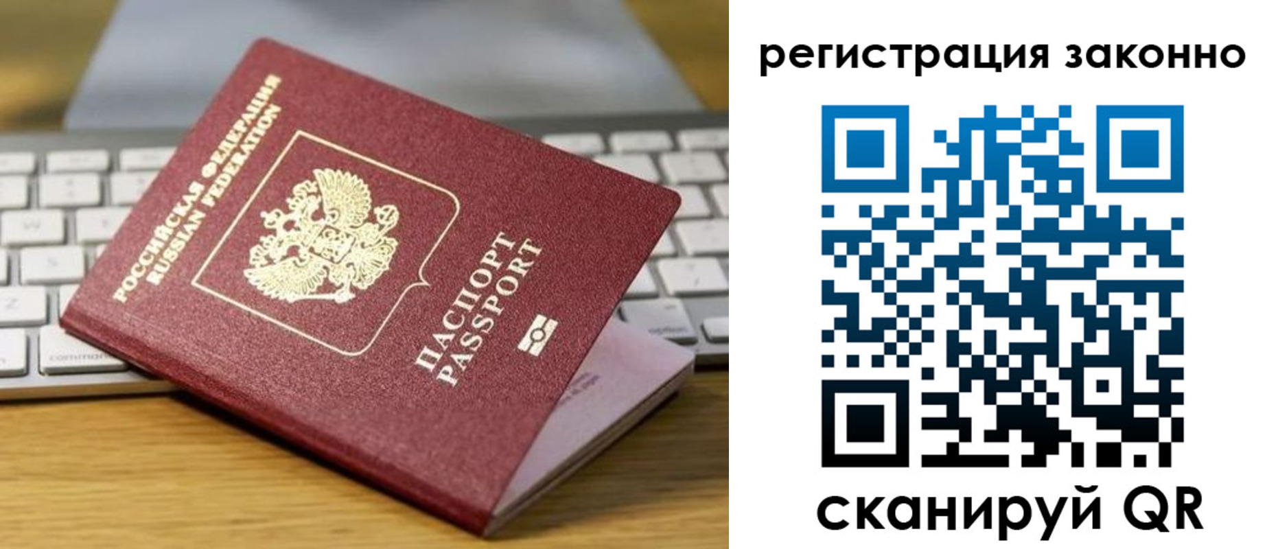 регистрация для школы в Краснокаменске